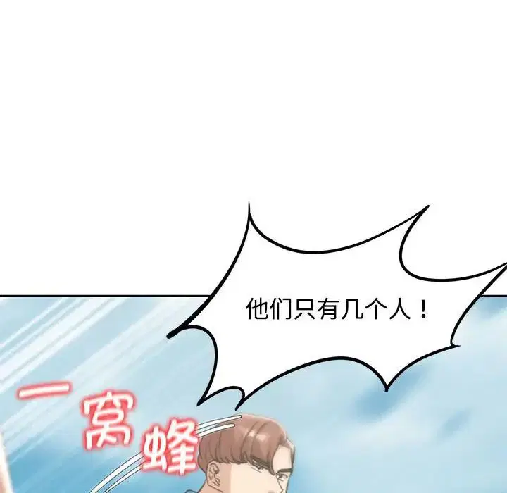 第109話