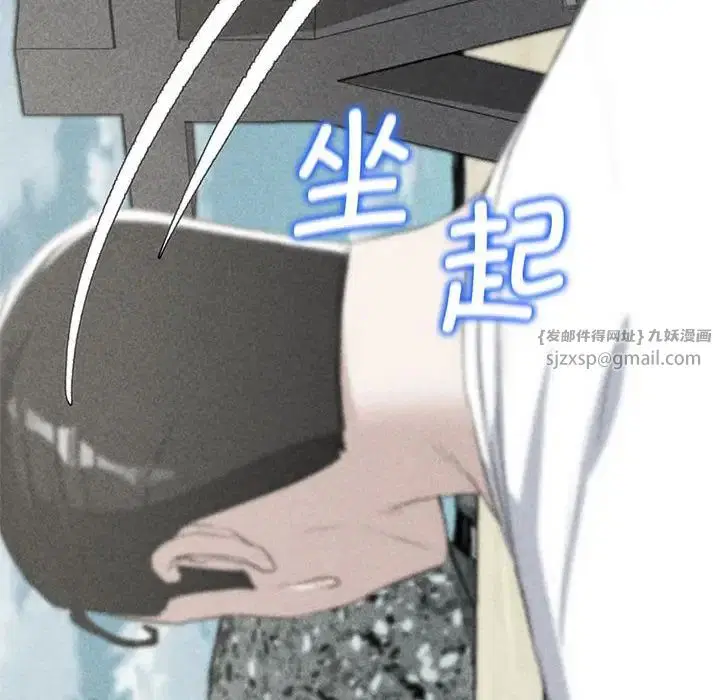第109話