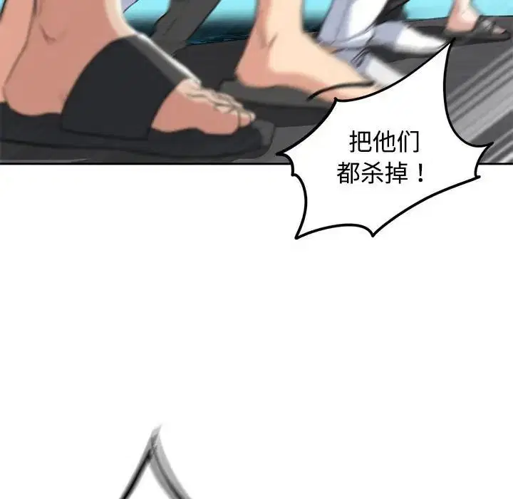 第109話