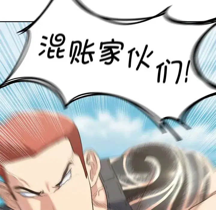 第109話
