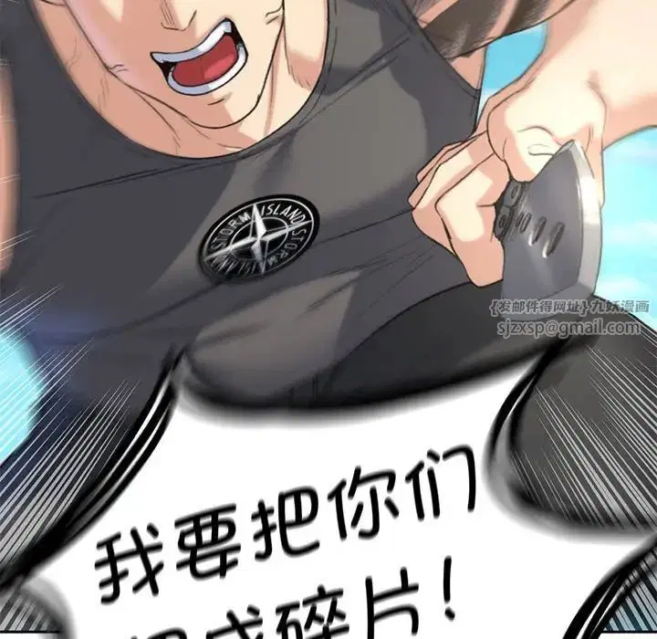 第109話