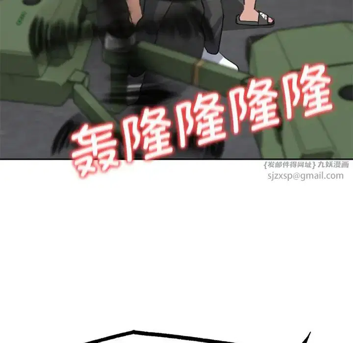 第109話