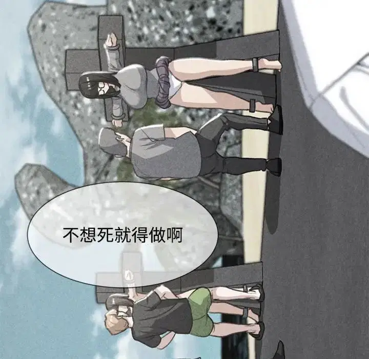 第109話