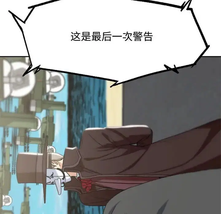 第109話