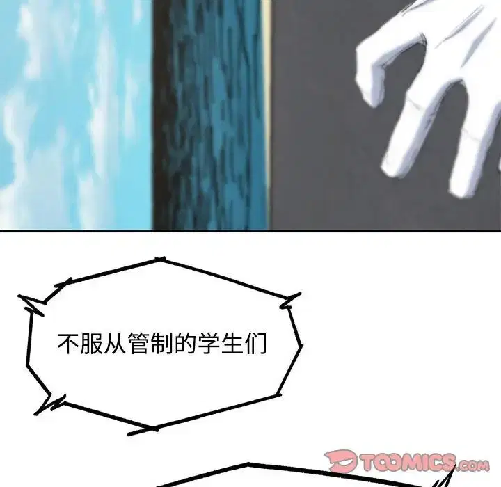 第109話
