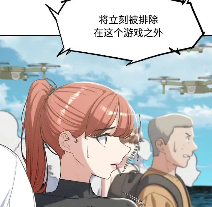 第109話