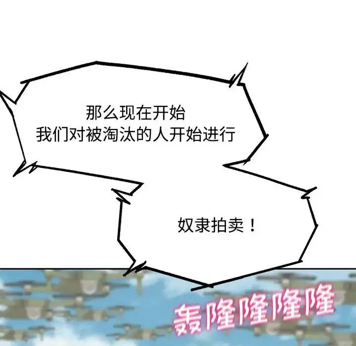 第109話