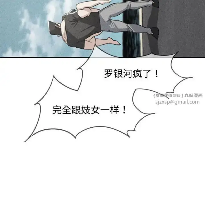 第109話