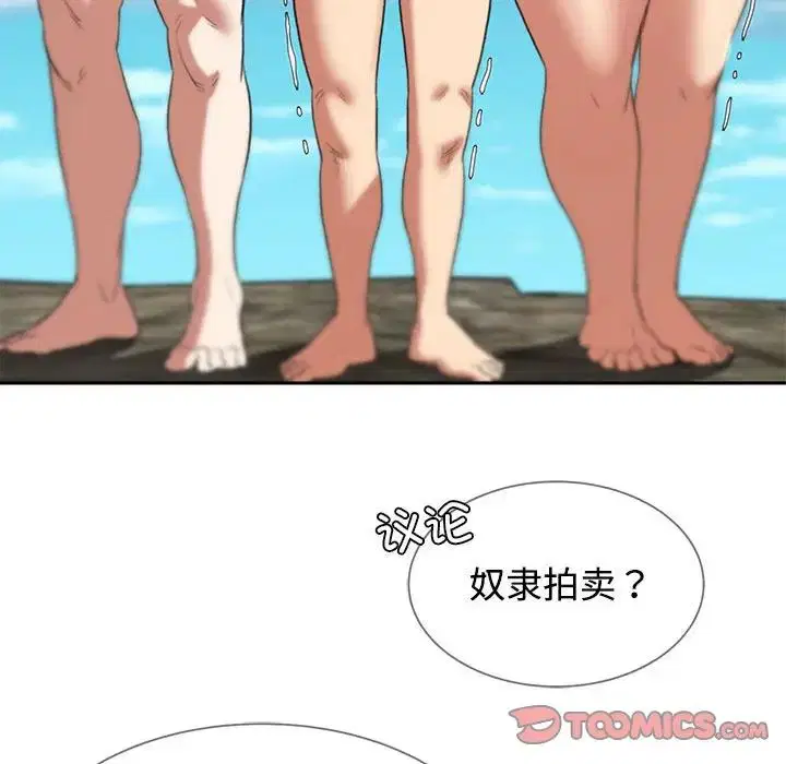 第109話