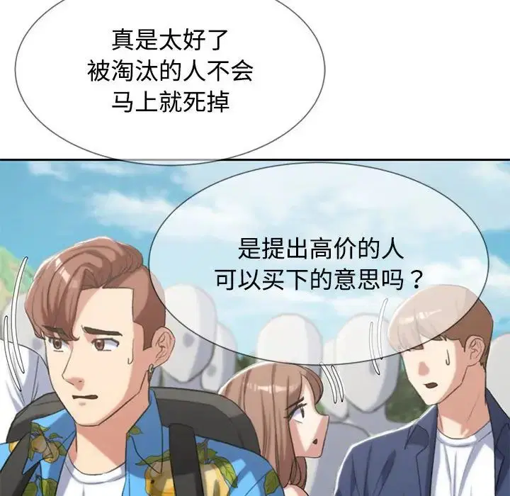 第109話