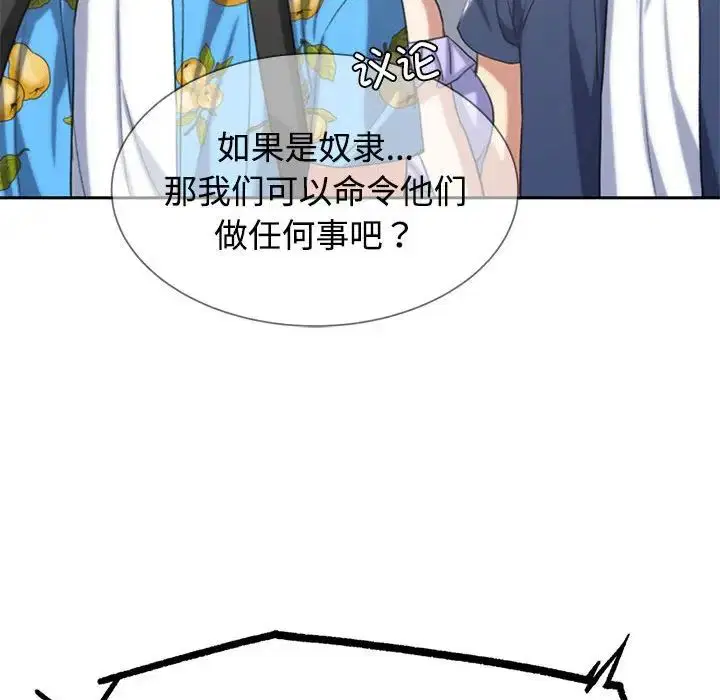第109話