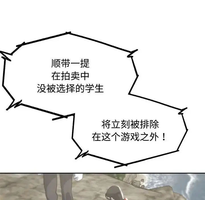 第109話