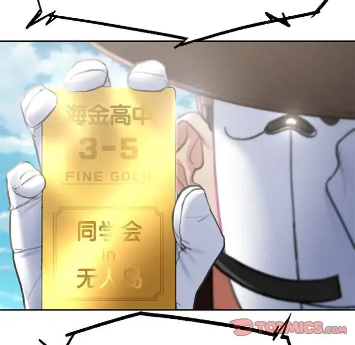 第109話