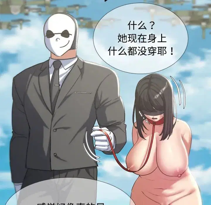 第109話
