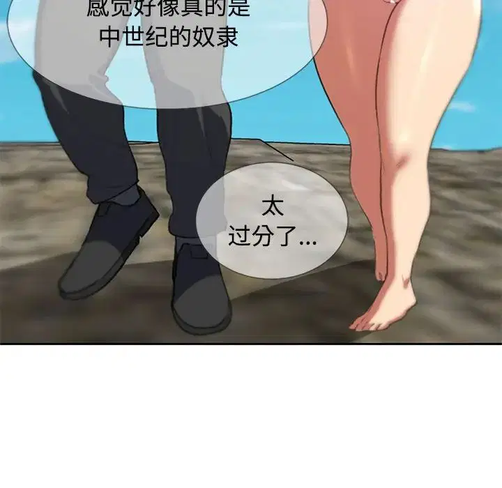 第109話
