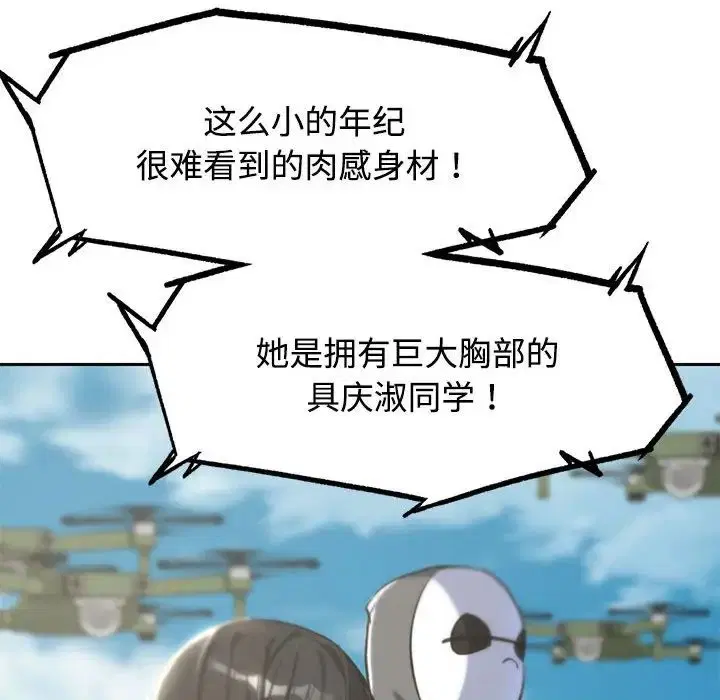 第109話