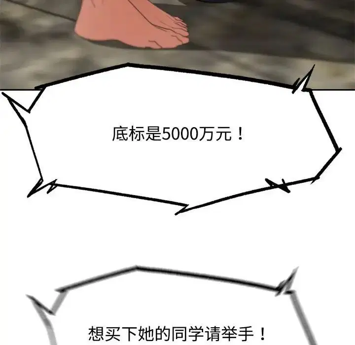 第109話