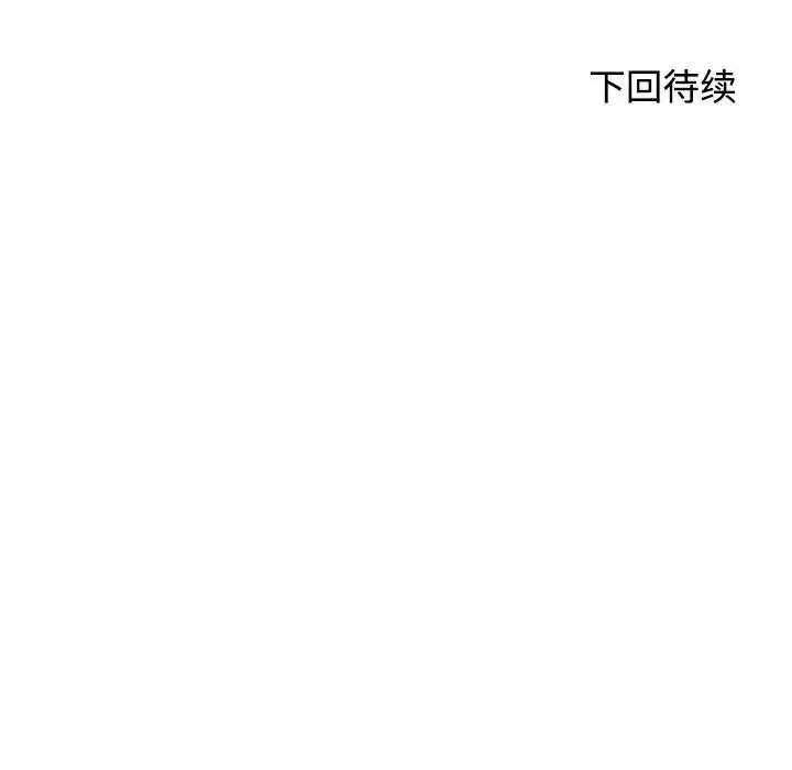 第109話