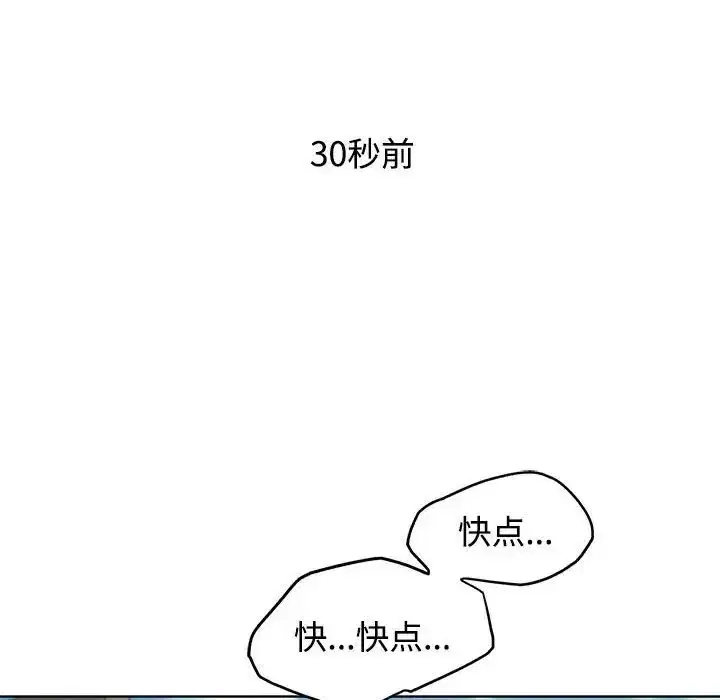 第109話
