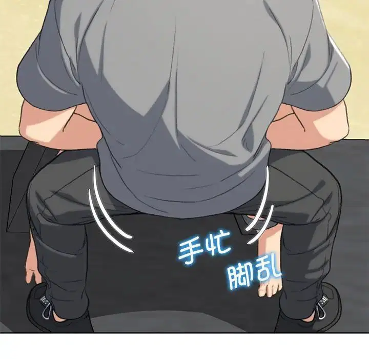 第109話