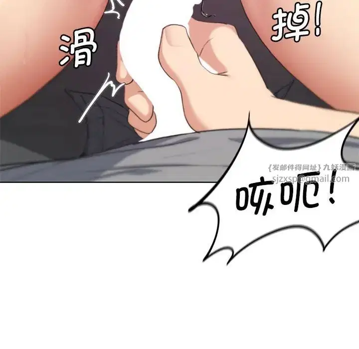 第109話