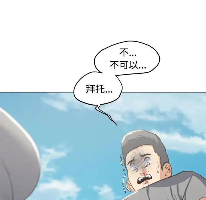 第109話