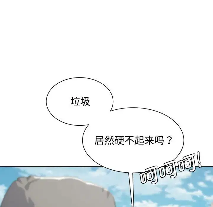 第109話