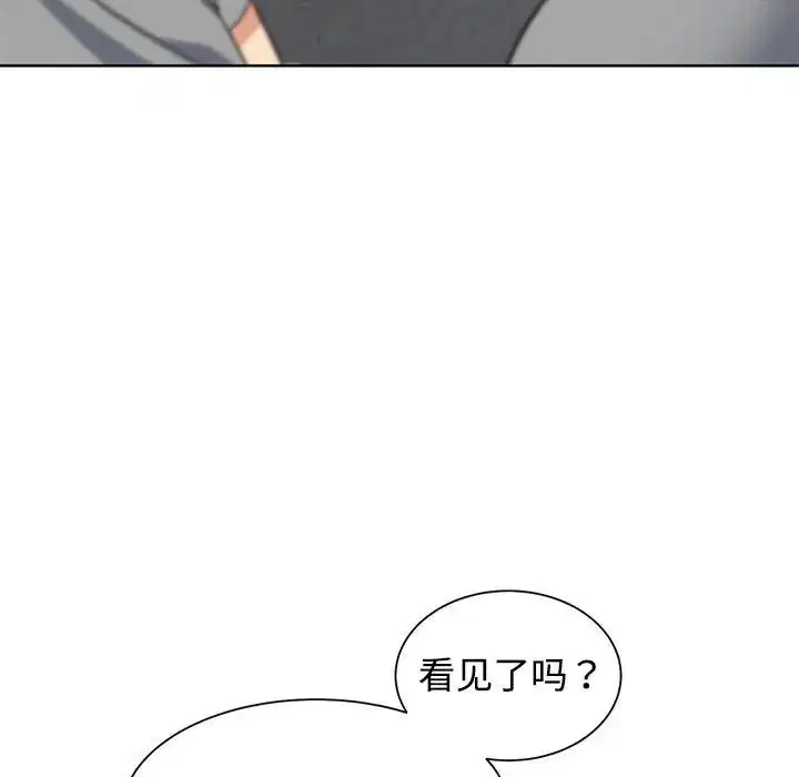 第109話