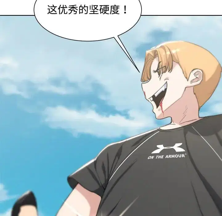 第109話