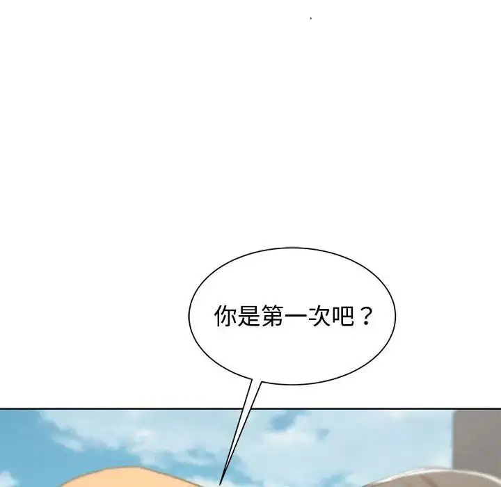 第109話