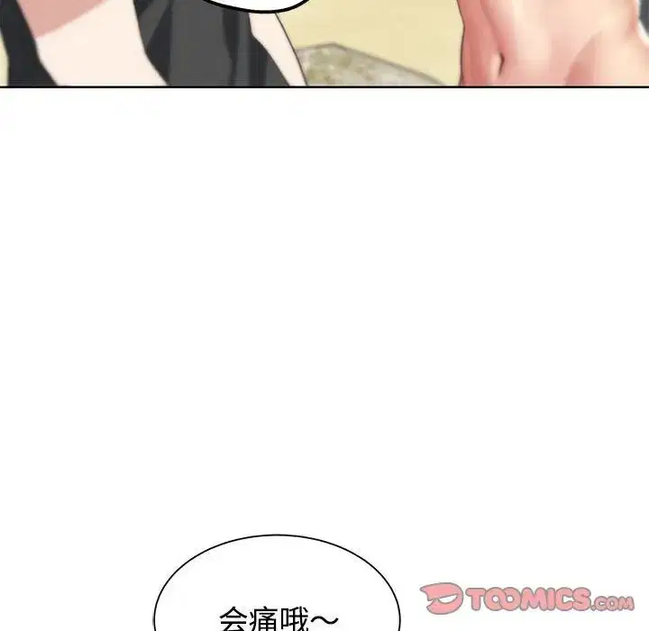 第109話