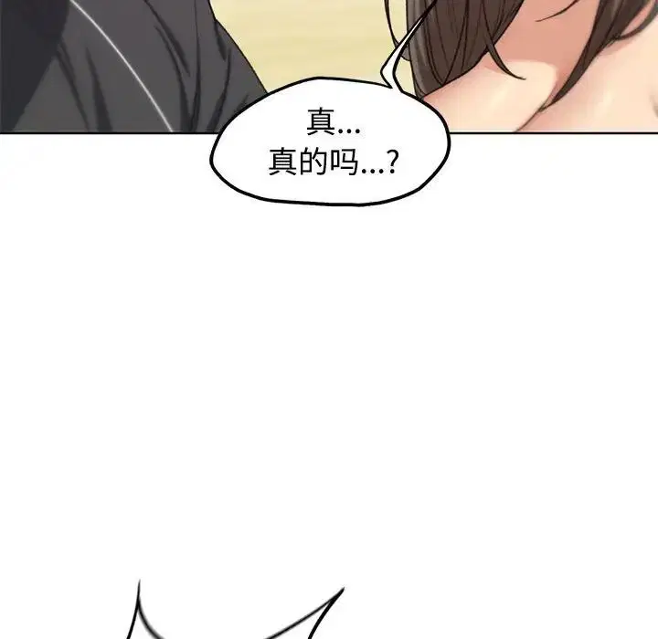 第109話