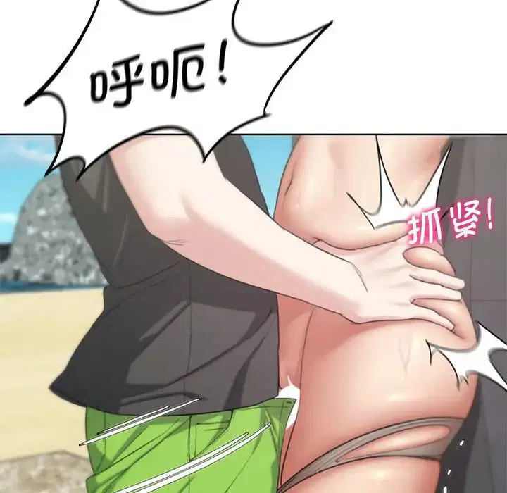 第109話