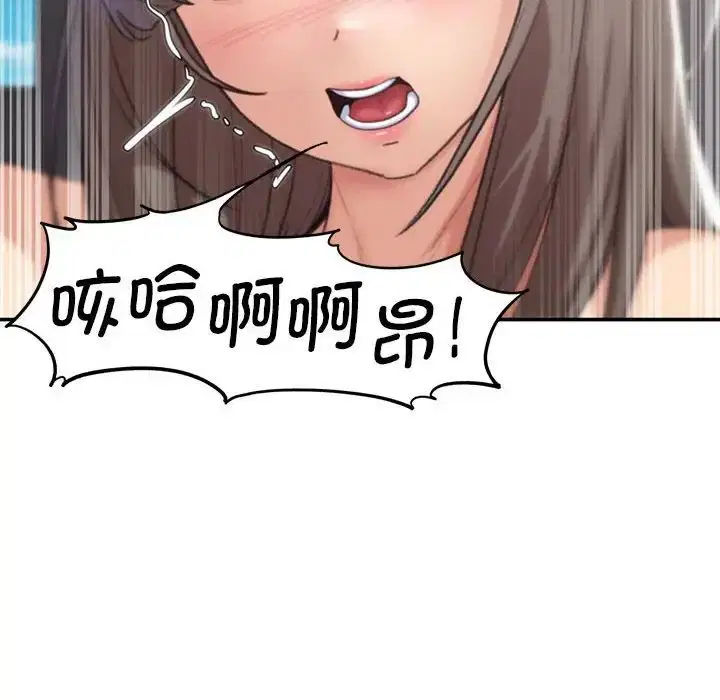第109話