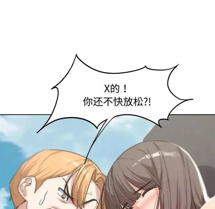 第109話