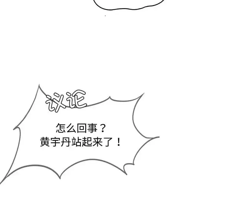 第109話