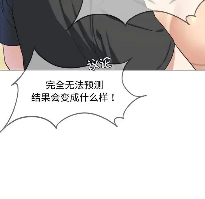第109話