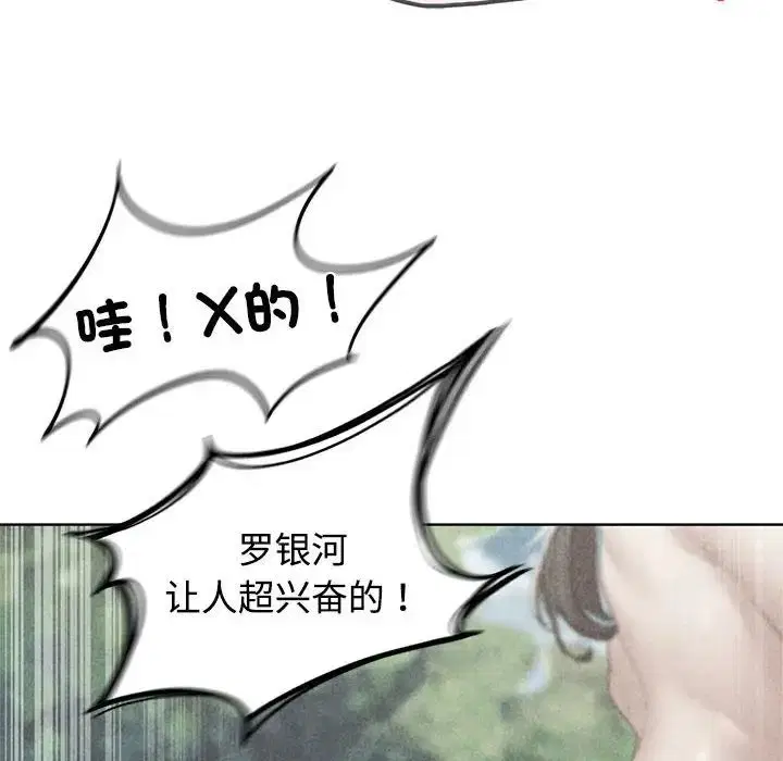 第109話