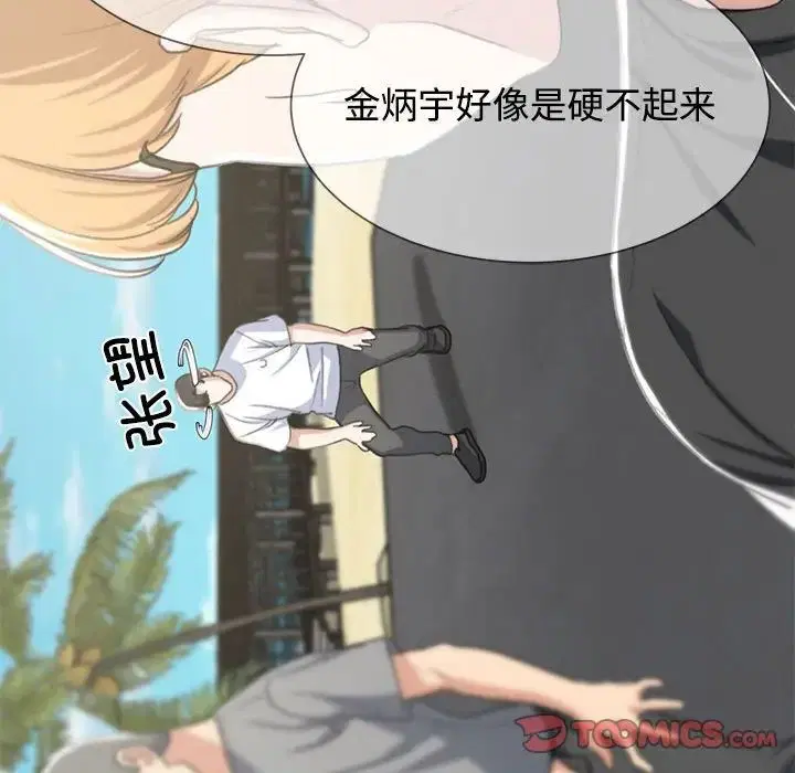 第109話