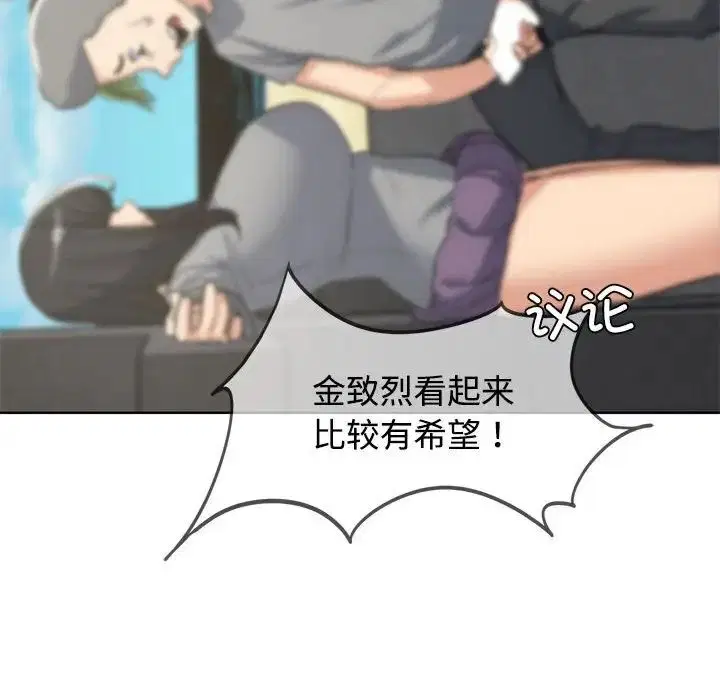 第109話