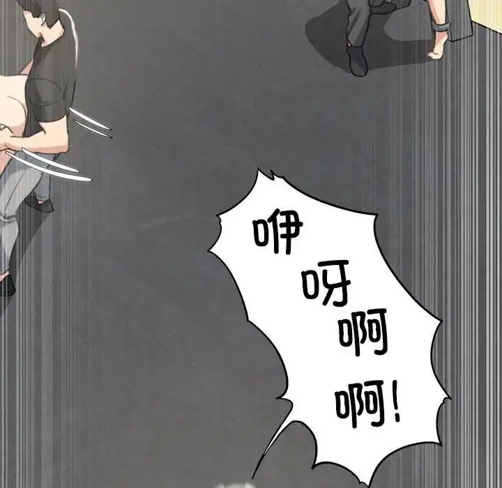 第109話