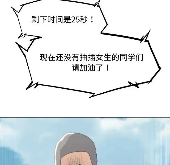 第109話
