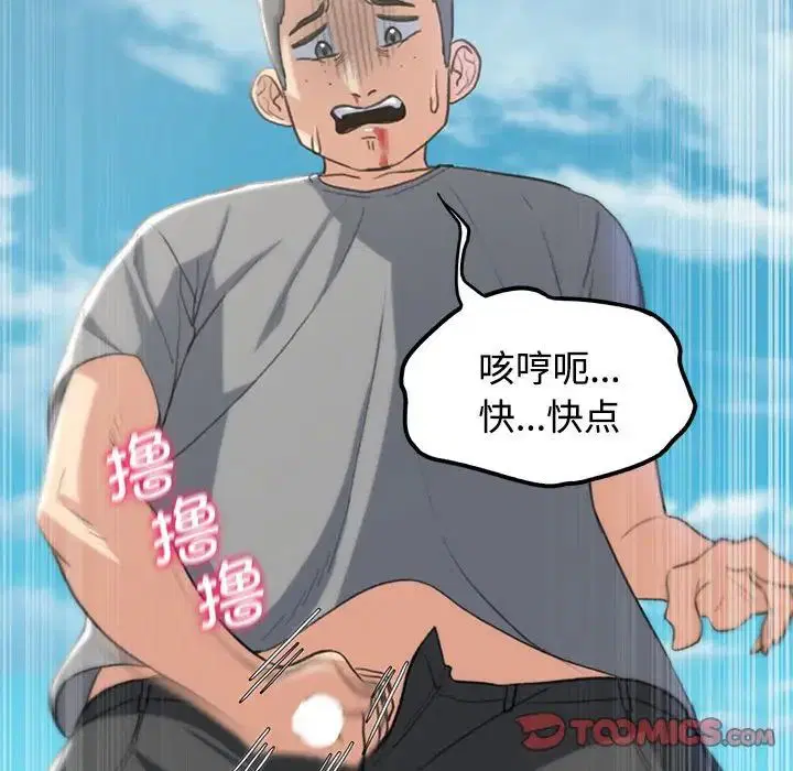 第109話