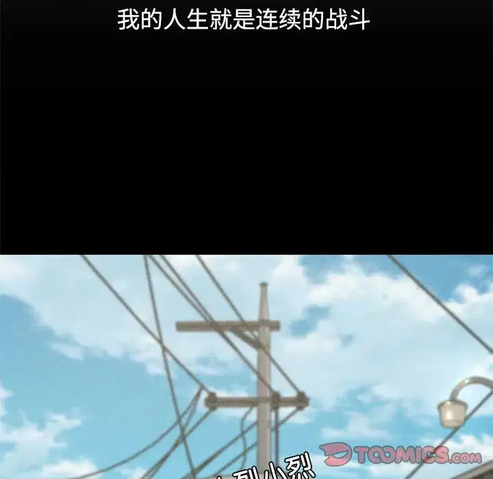 第109話