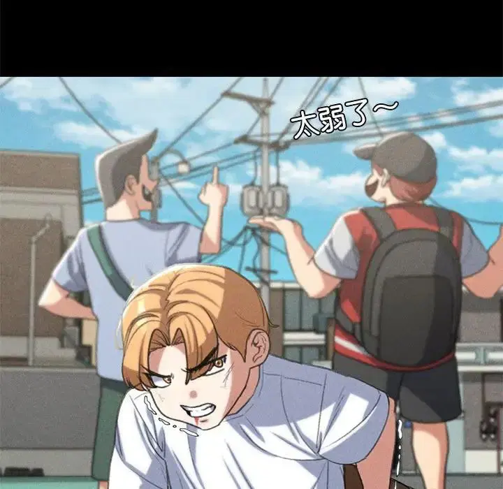 第109話