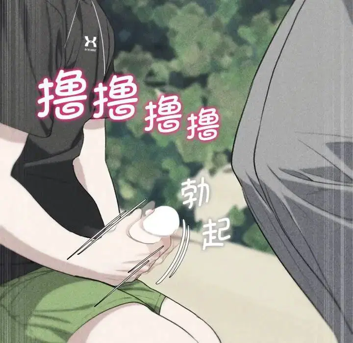 第109話