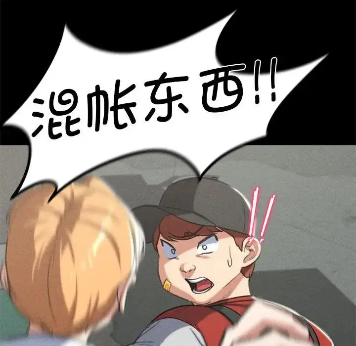 第109話