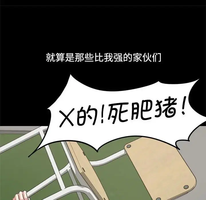 第109話