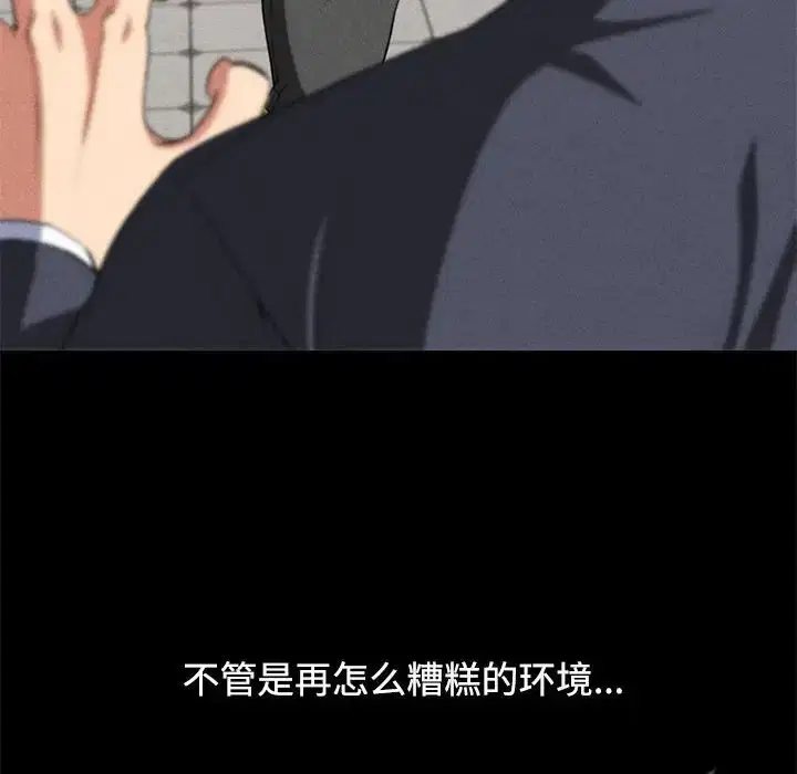 第109話