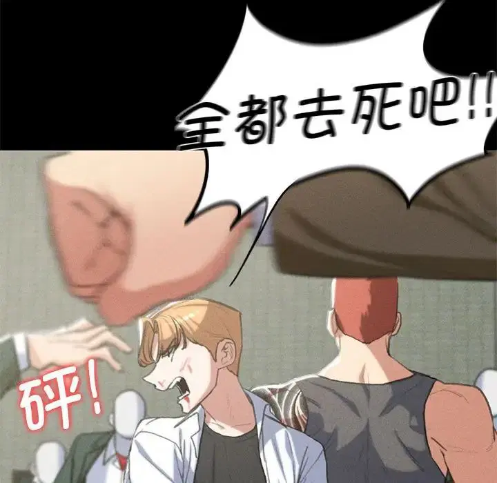 第109話